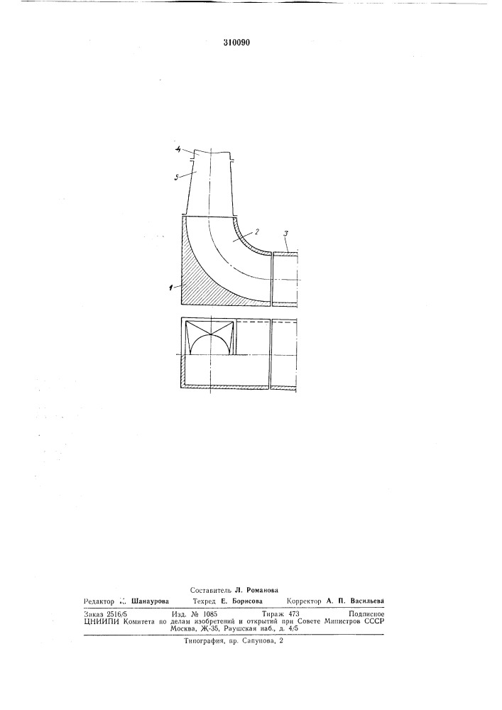 Звено трубопровода (патент 310090)