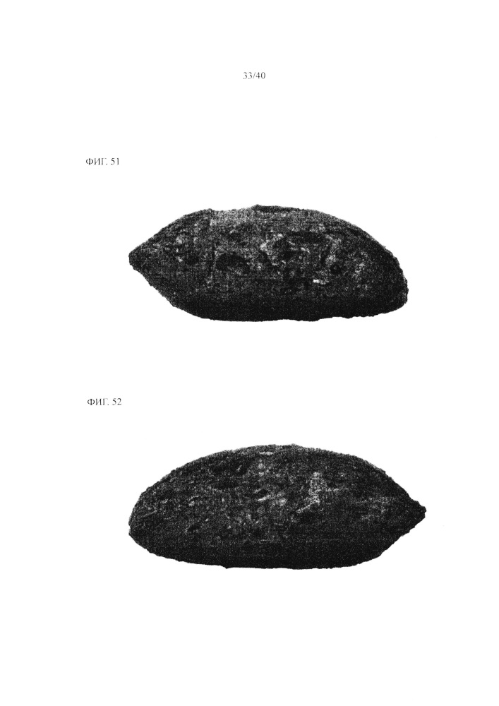 Коэкструдированный продукт для закуски (патент 2653887)