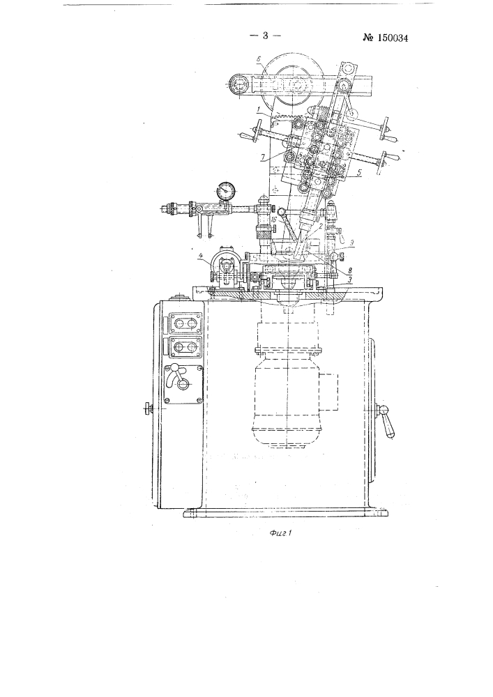 Вертикальный станок для притирки фасонной поверхности отверстия матрицы, волокна и т.п. изделий из твердого сплава (патент 150034)