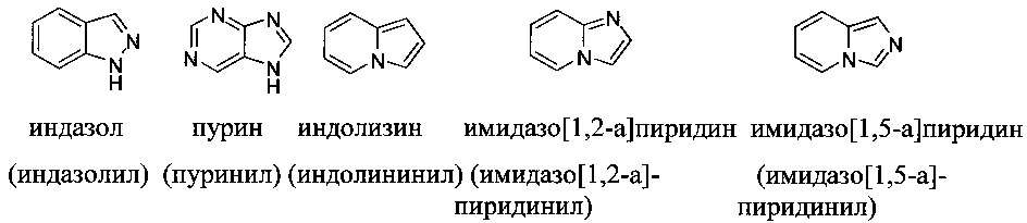 Ингибиторы цистатионин-г-лиазы (cse) (патент 2640418)