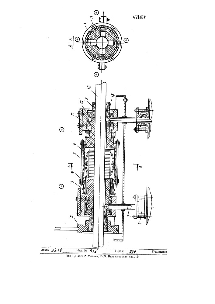 Устройство для гальванической обработки изделий электроконтактным методом (патент 478067)