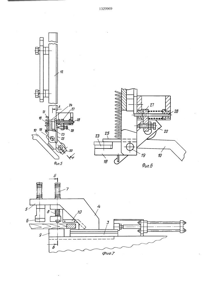 Устройство для установки мебельной фурнитуры (патент 1329969)