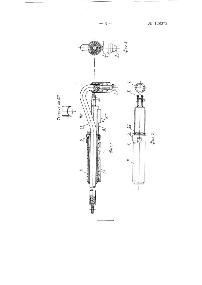 Электродержатель для дуговой безогарковой сварки. (патент 128272)