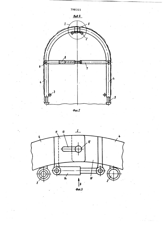 Предохранительная крепь (патент 798311)