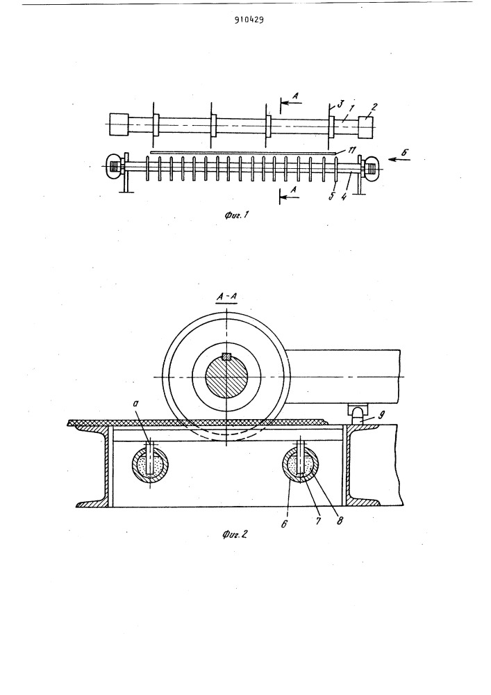 Устройство для продольной резки полимерного материала (патент 910429)