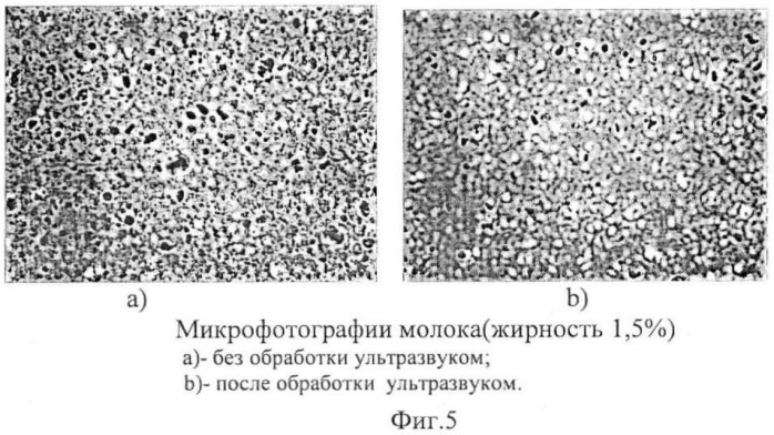 Способ ультразвуковой кавитационной обработки жидких сред и расположенных в среде объектов (патент 2455086)