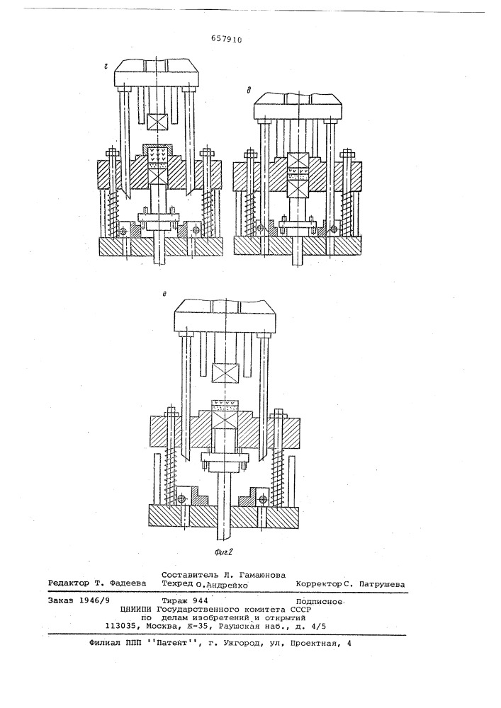 Способ прессования двухслойных изделий из металлических порошков (патент 657910)