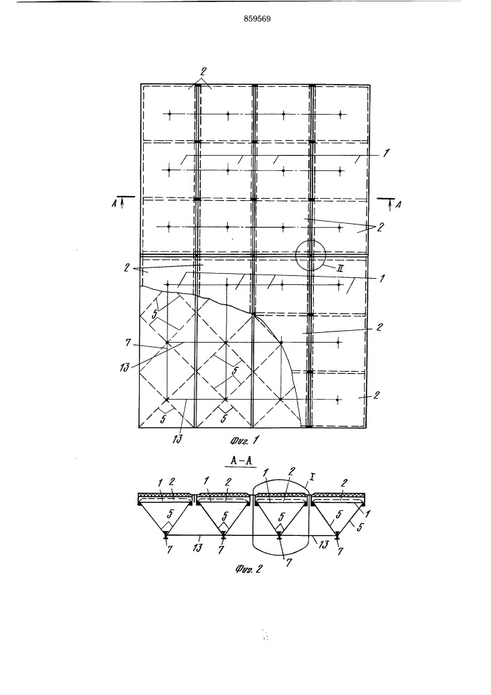 Пространственное покрытие (патент 859569)