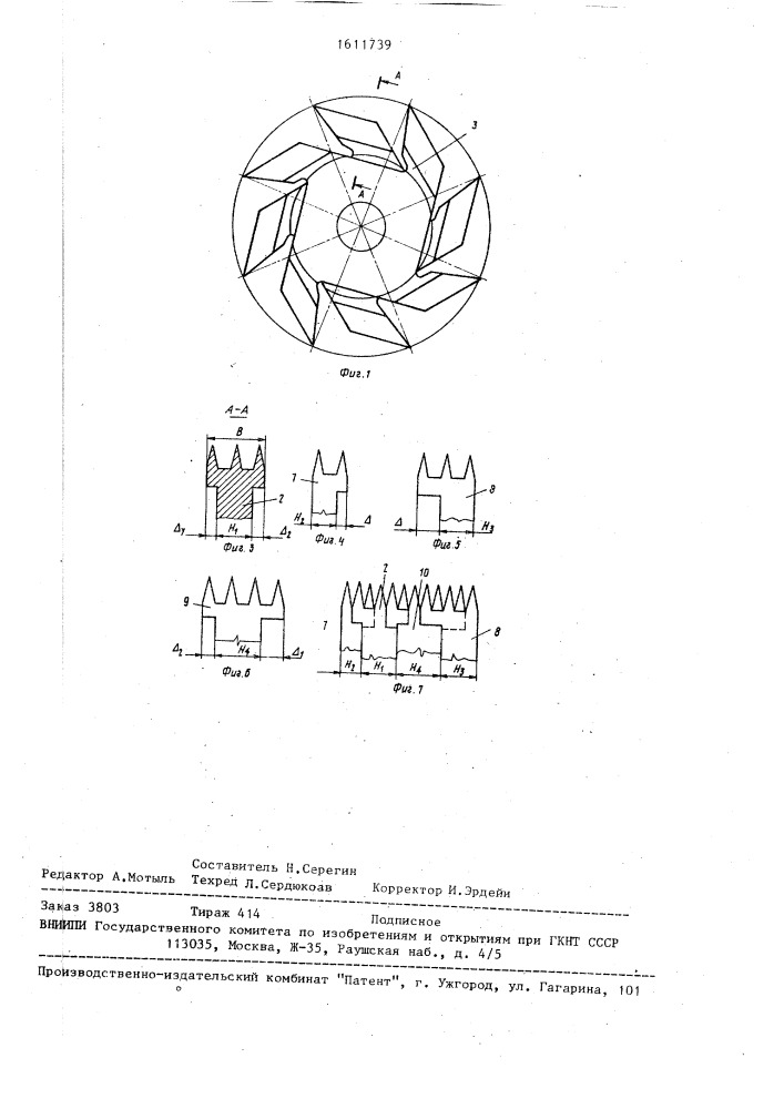 Составная фреза для обработки зубчатых шипов на древесине (патент 1611739)