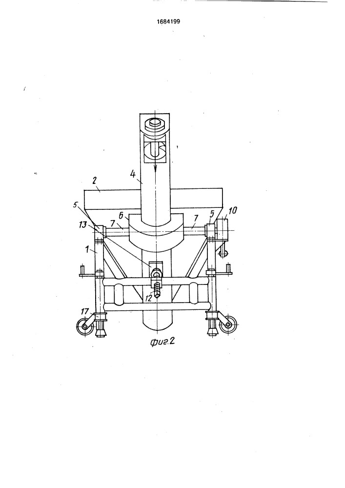 Устройство для перегрузки материалов (патент 1684199)