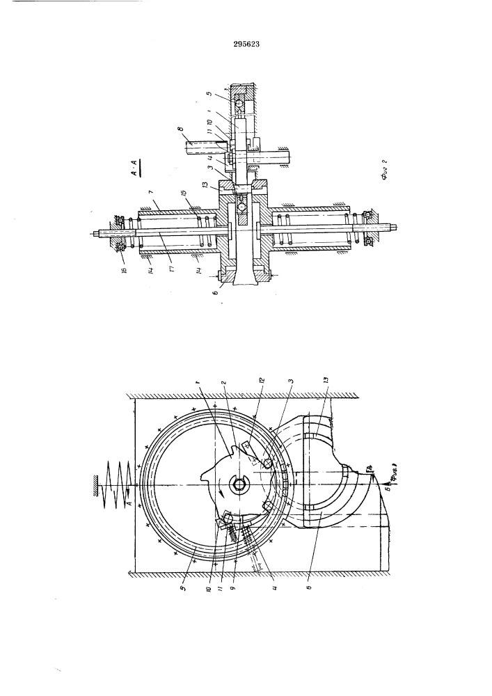 Автомат для снятия недореза у деталей типа штифтов (патент 295623)
