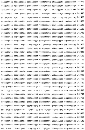 Применение s1p (патент 2362565)