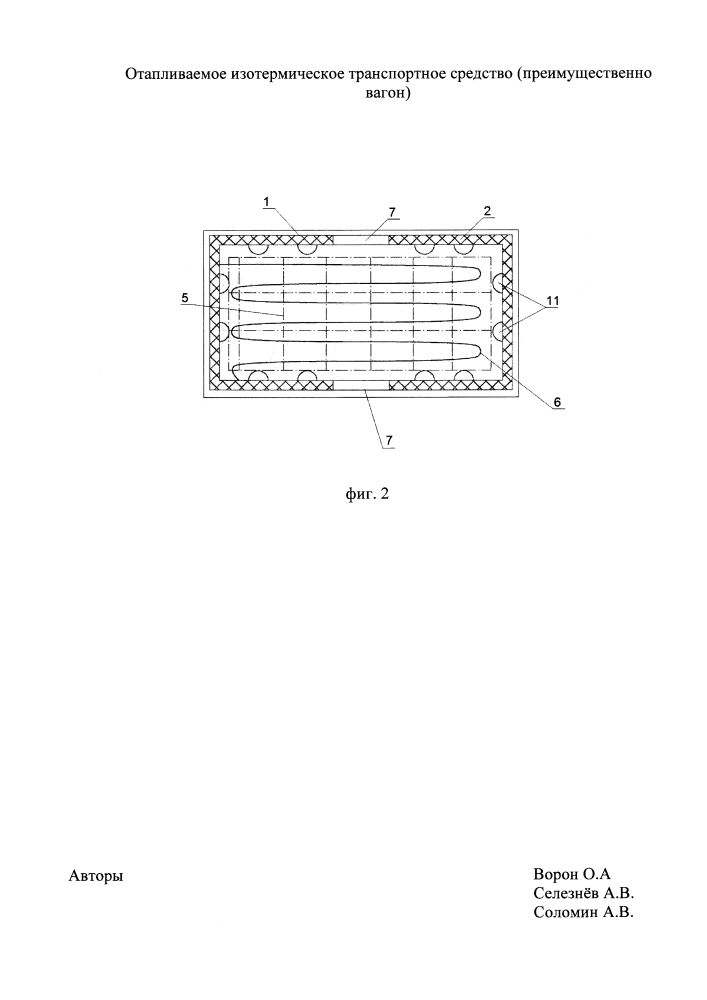 Отапливаемое изотермическое транспортное средство (преимущественно вагон) (патент 2621834)