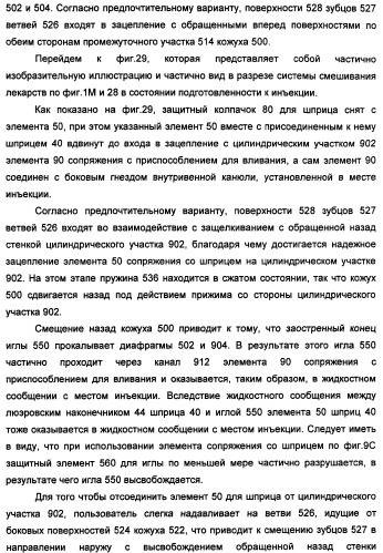 Устройство для безопасной обработки лекарств (патент 2355377)