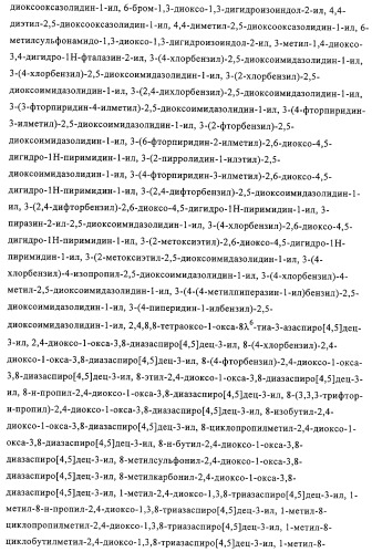 Пирролопиримидины, обладающие свойствами ингибитора катепсина к, и способ их получения (варианты) (патент 2331644)