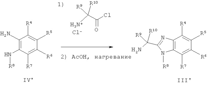 Способ получения 2,3-дизамещенных индолов (патент 2466126)