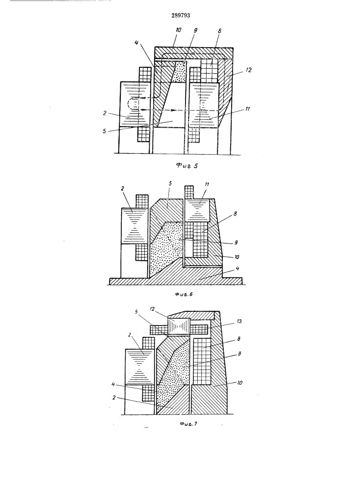 Бесконтактная синхронная машина торцового типа (патент 289793)