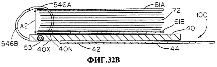 Скоросшиватель (патент 2258614)