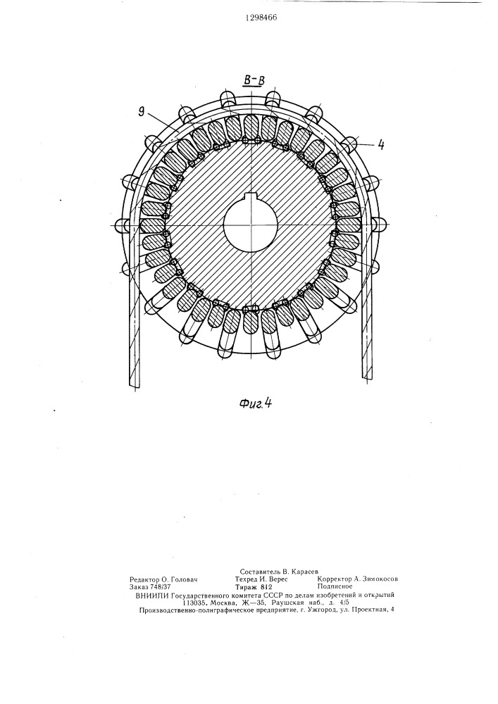 Канатоведущий шкив (патент 1298466)