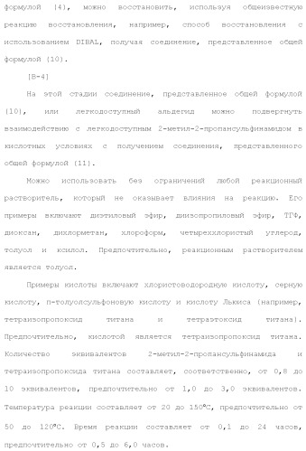 Новое урациловое соединение или его соль, обладающие ингибирующей активностью относительно дезоксиуридинтрифосфатазы человека (патент 2495873)