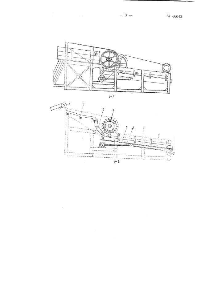 Обогатительный агрегат для сортировки и дробления угля (патент 86042)