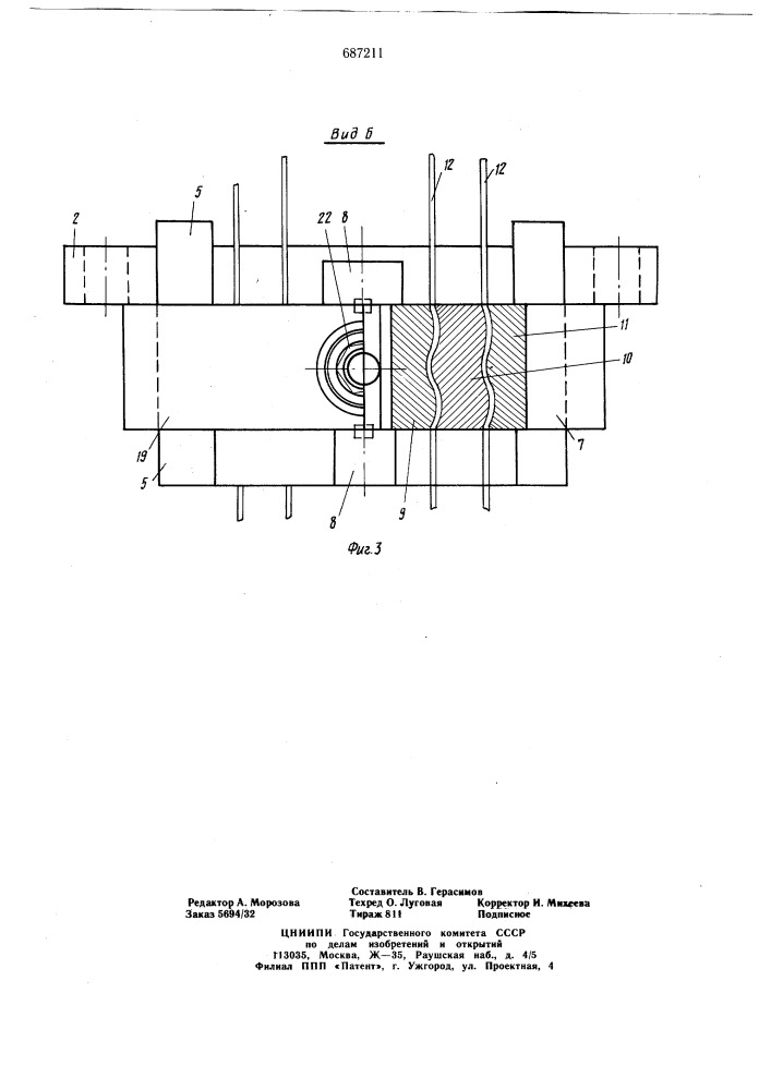 Захват для многорядного закрепления арматурной проволоки (патент 687211)