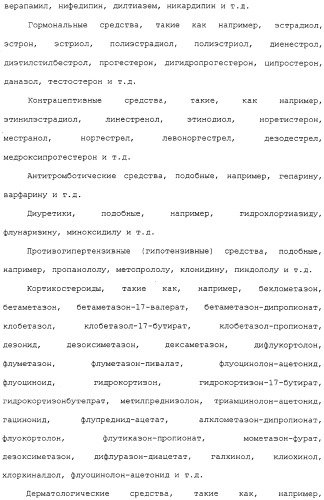 Регулируемая агломерация (патент 2330642)