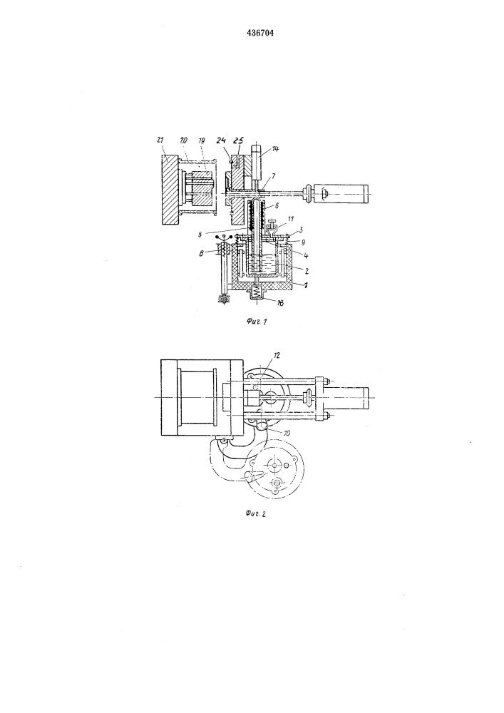 Устройство для питания жидким металлом, преимущественно для машин литья под давлением с горизонтальной холодной камерой прессования (патент 436704)