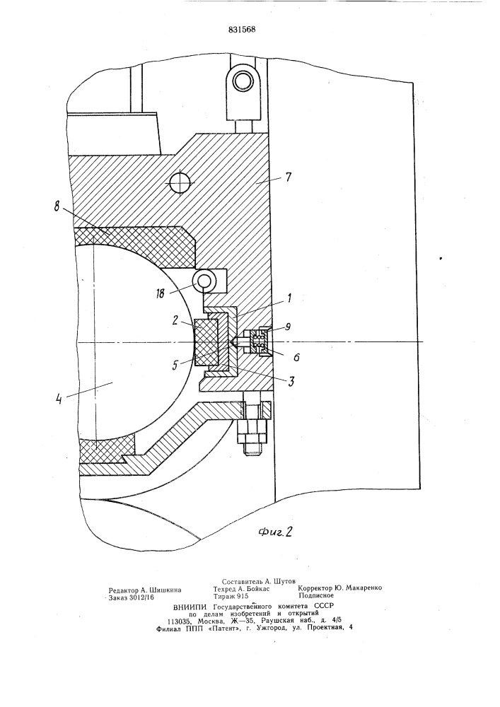 Устройство для шлифования деталей (патент 831568)