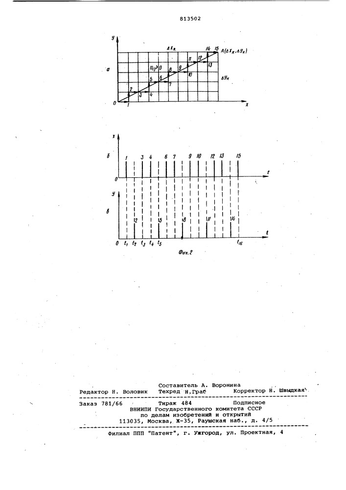 Устройство для отображения гра-фической информации (патент 813502)