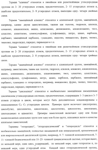 Новые ингибиторы киназ (патент 2331642)