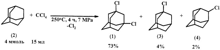 Способ получения 1,3-дихлорадамантана (патент 2459797)