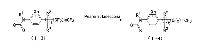 Замещенное анилидное производное, его промежуточное соединение, химикаты для борьбы с вредителями сельскохозяйственных и плодовых культур и их использование (патент 2266285)