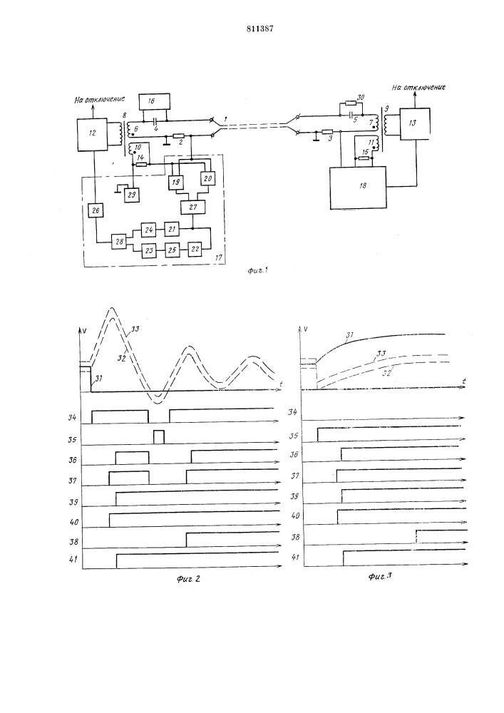 Устройство для контроля исправностисоединительных проводов продольнойдифференциальной токовой защитылинии электропередачи (патент 811387)