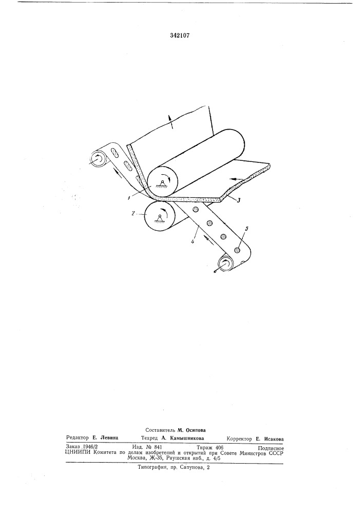 Способ определения давления в зоне контакта валковых машин (патент 342107)