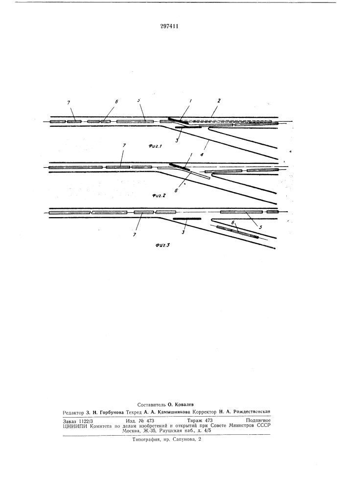 Способ удаления из потока стана бесконечной прокатки участка со сварным швом (патент 297411)
