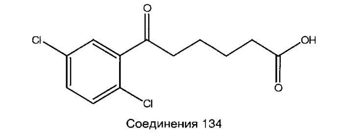 Соединения и составы для доставки активных веществ (патент 2530889)