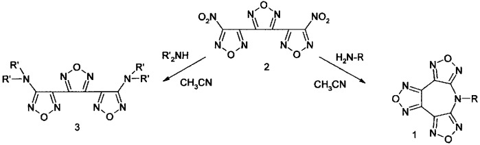 Производные 7h(7r)-трис[1,2,5]оксадиазоло[3,4-b:3',4'-d:3",4"-f]азепина и способ их получения (патент 2534989)