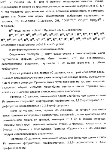 Производные 2-пиридона в качестве ингибиторов эластазы нейтрофилов и их применение (патент 2353616)