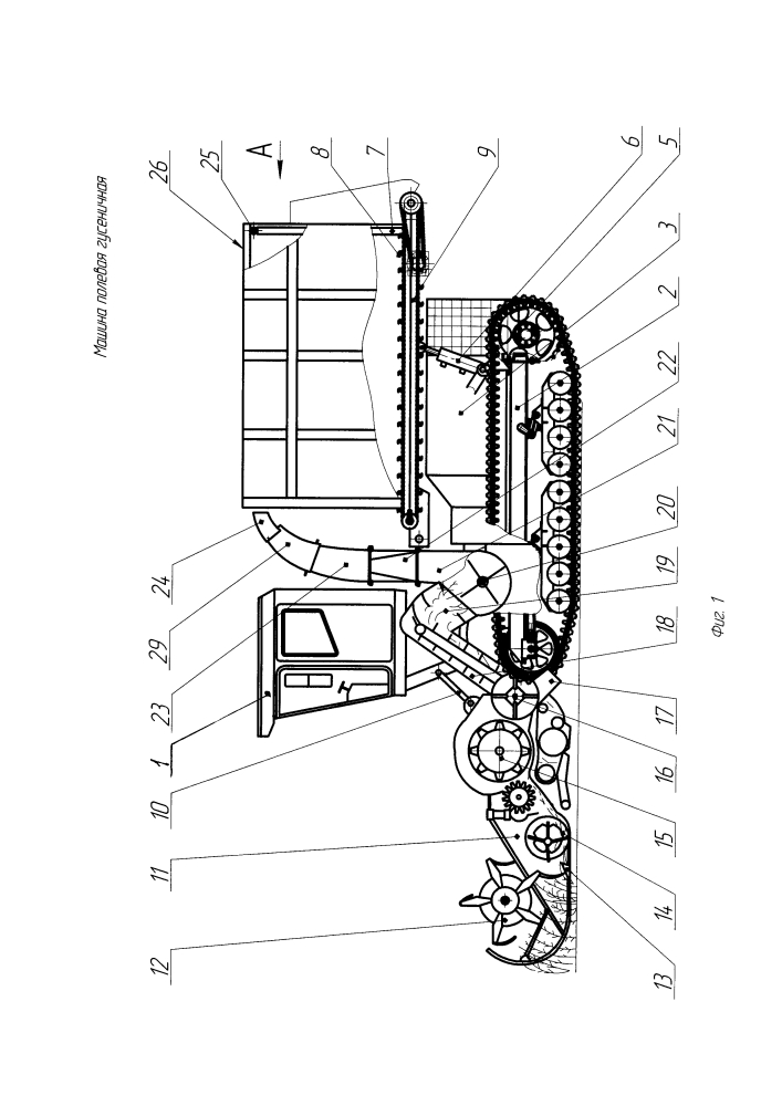 Машина полевая гусеничная (патент 2646639)