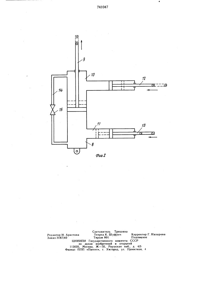 Устройство для контроля ширины дорожного покрытия (патент 741047)