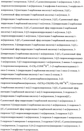 Новые пиперазины в качестве антималярийных агентов (патент 2423358)