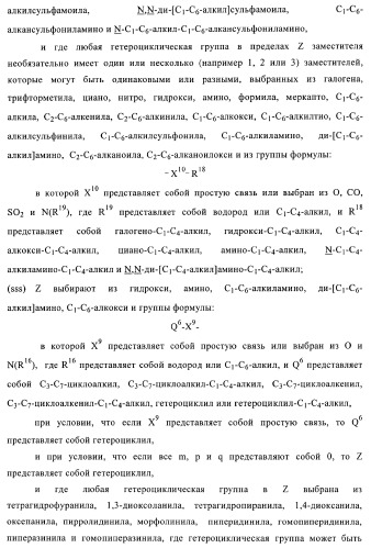 Производные хиназолина в качестве ингибиторов тирозинкиназы (патент 2378268)