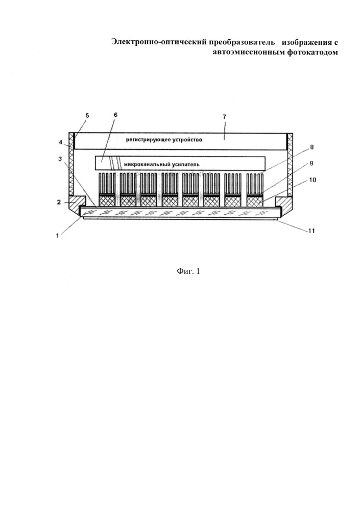 Электронно-оптический преобразователь изображения с автоэмиссионным фотокатодом (патент 2657338)