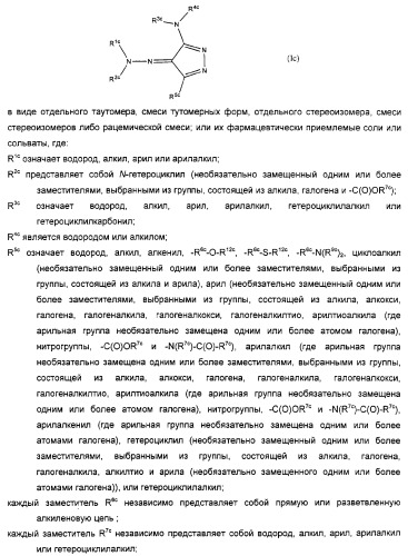 Производные гидразонпиразола и их применение в качестве лекарственного средства (патент 2332996)