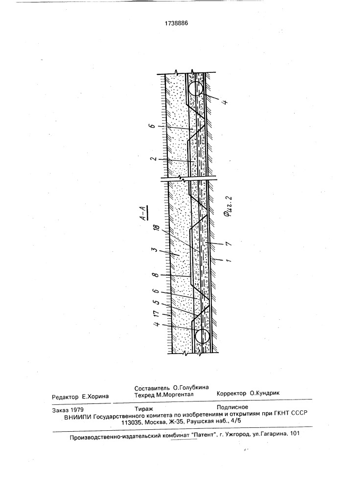 Спортивная площадка (патент 1738886)