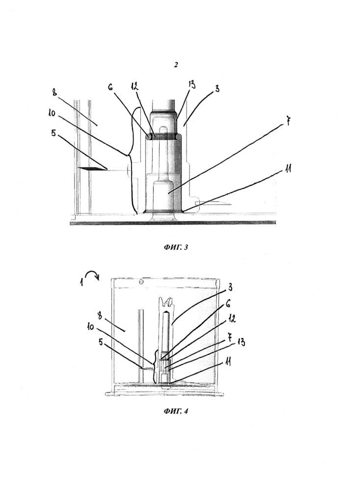 Бытовой прибор с электроприводом для обработки продуктов питания (патент 2612992)