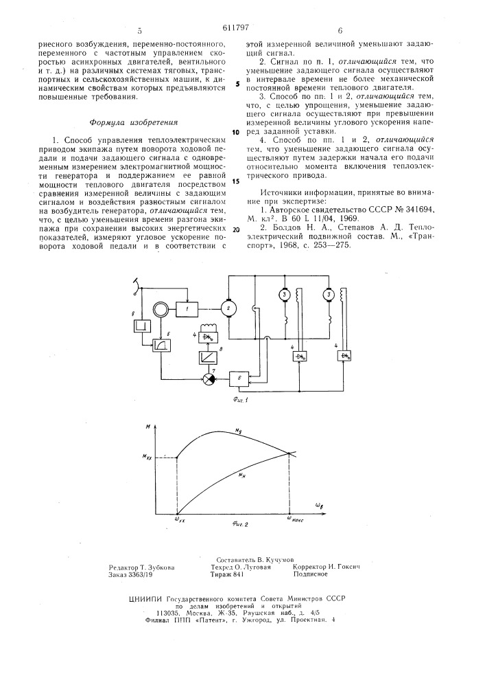 Способ управления теплоэлектрическим приводом экипажа (патент 611797)