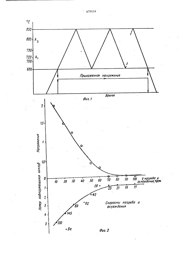 Способ химико-термической обработки металлов (патент 679154)