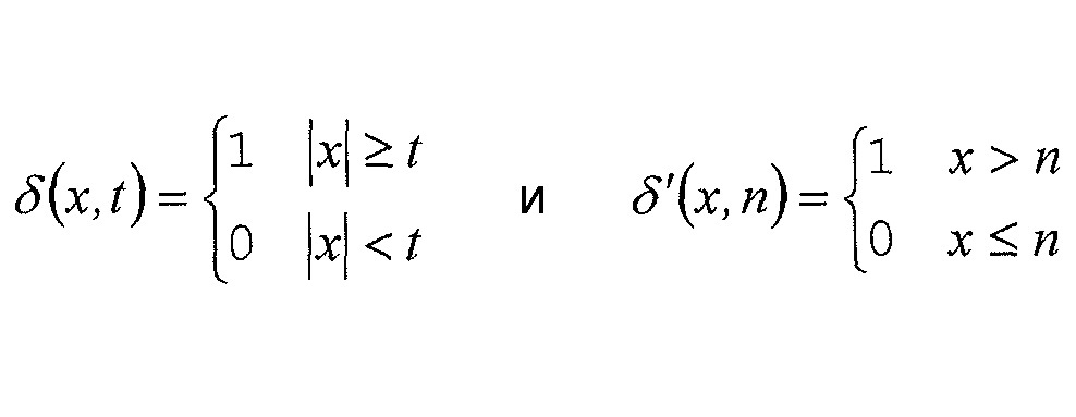 Кодирование коэффициентов преобразования (патент 2641235)